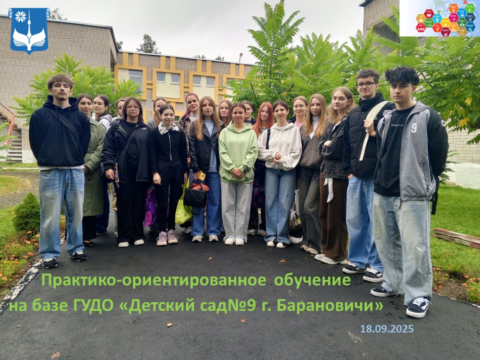 Практический опыт