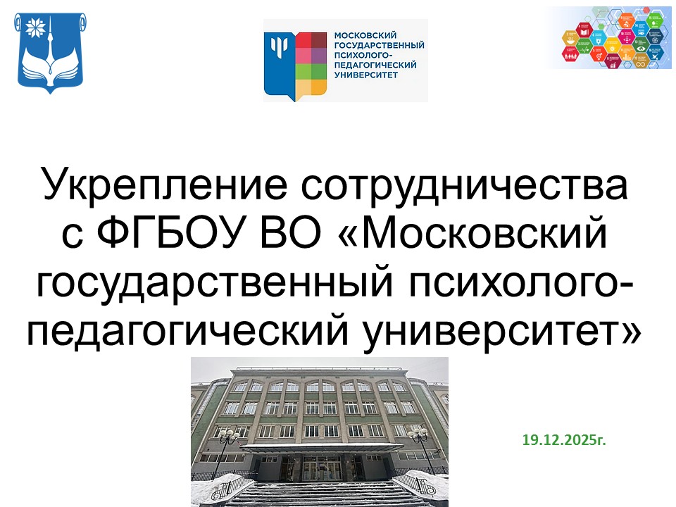 Формы родительского опосредования в цифровой среде