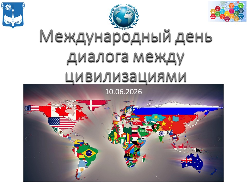 Сила слова
