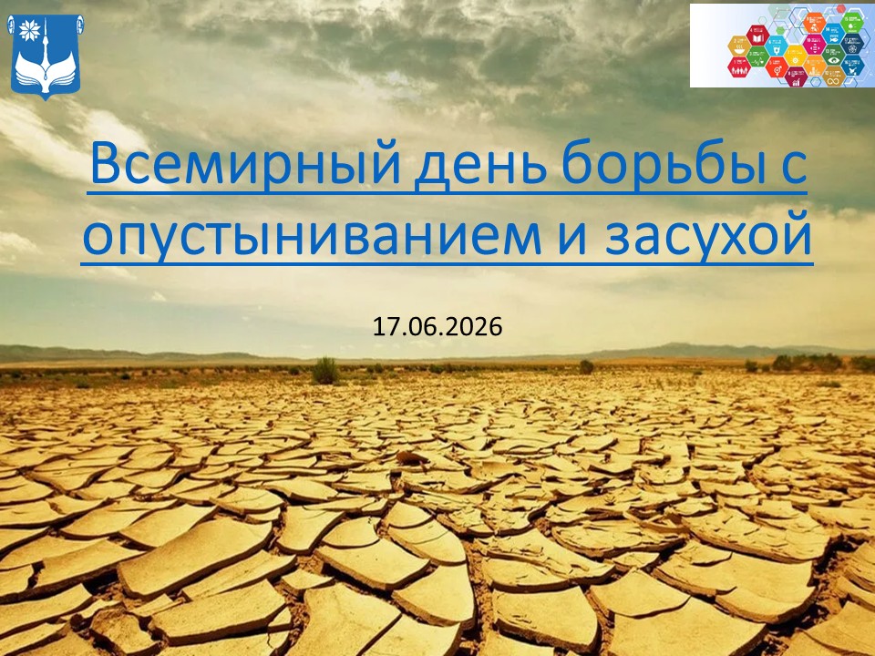 Зелёные краски планеты Земля